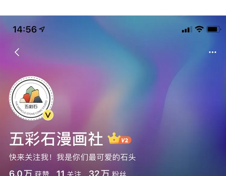 第126话 别怕！我就在你身后 第137页