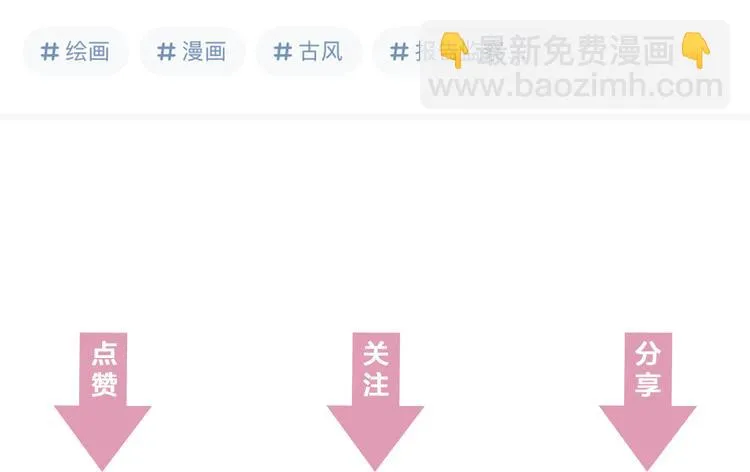 第126话 别怕！我就在你身后 第139页