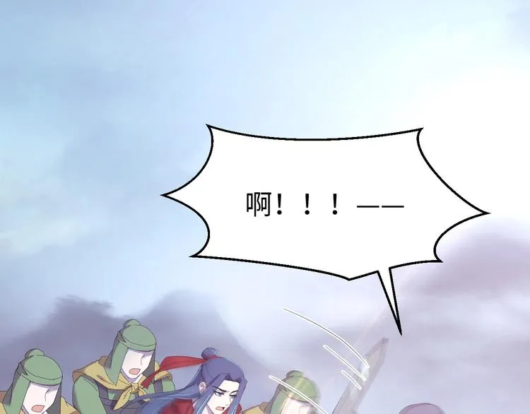 第125话 你愿为他赌一把吗？ 第4页