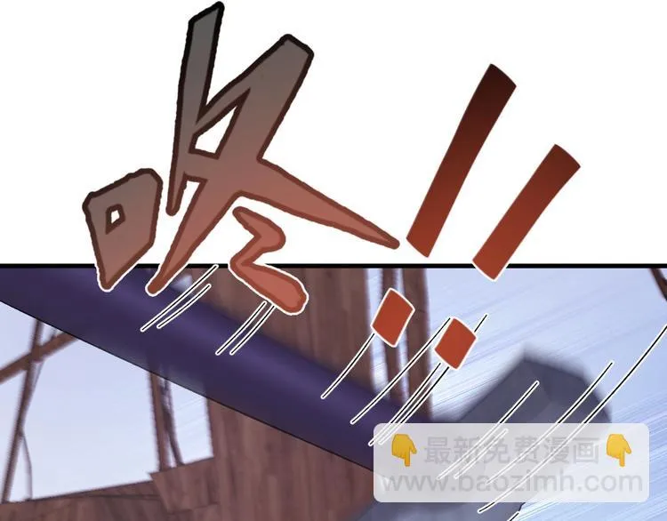 第125话 你愿为他赌一把吗？ 第20页
