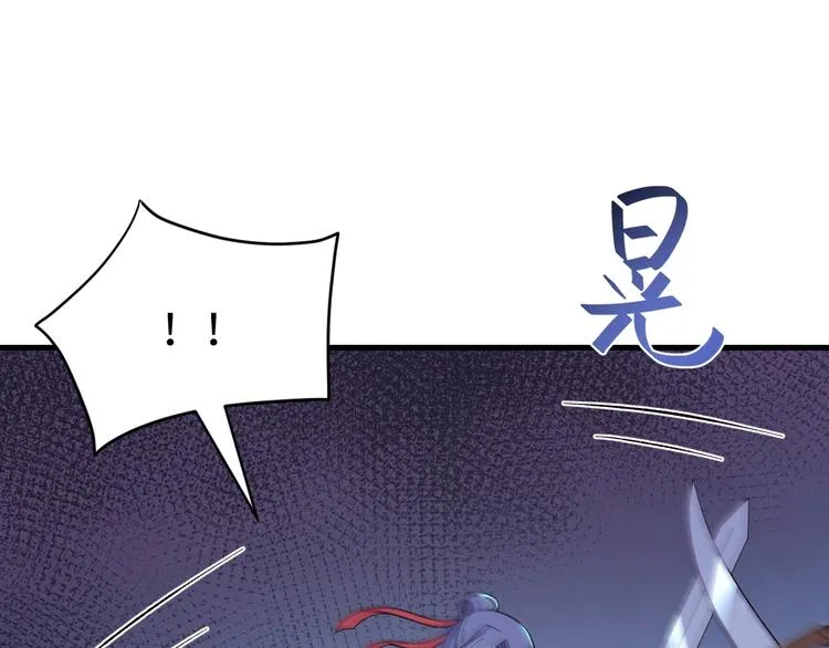 第125话 你愿为他赌一把吗？ 第22页
