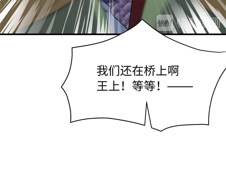 第125话 你愿为他赌一把吗？ 第27页