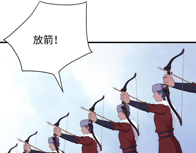第125话 你愿为他赌一把吗？ 第28页