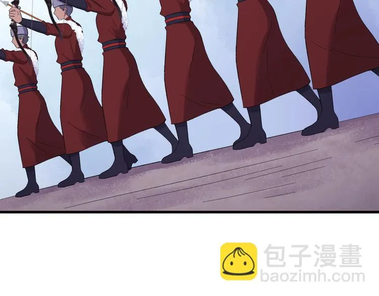 第125话 你愿为他赌一把吗？ 第29页