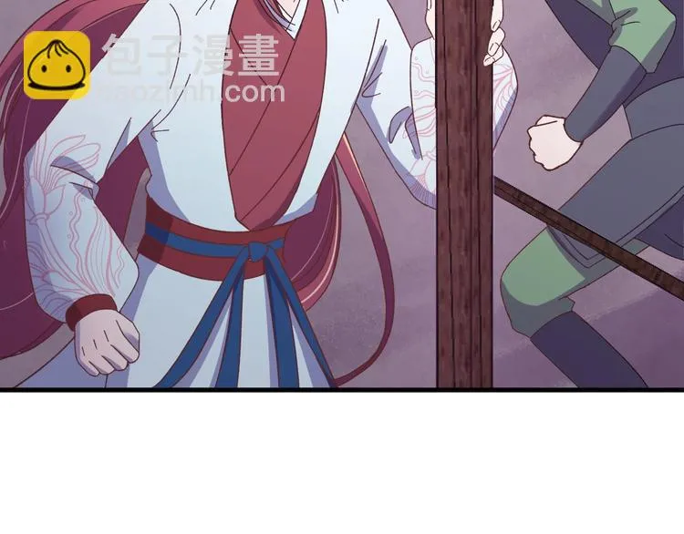 第125话 你愿为他赌一把吗？ 第34页