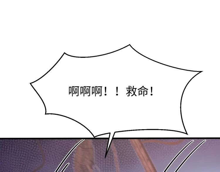 第125话 你愿为他赌一把吗？ 第35页