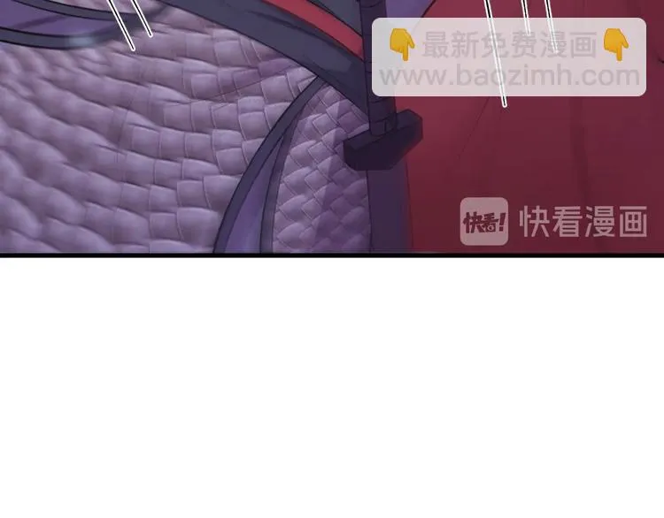 第125话 你愿为他赌一把吗？ 第48页