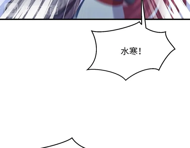 第125话 你愿为他赌一把吗？ 第76页
