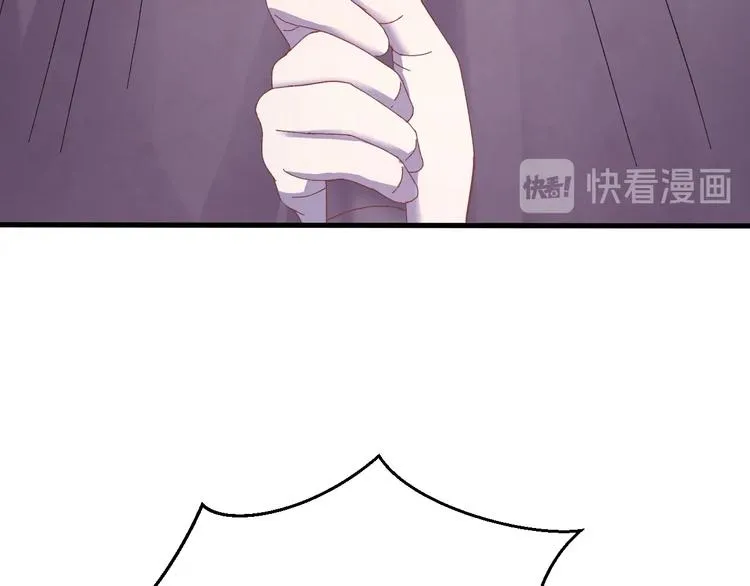 第125话 你愿为他赌一把吗？ 第84页