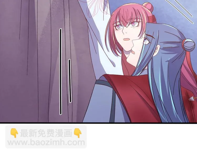 第125话 你愿为他赌一把吗？ 第91页