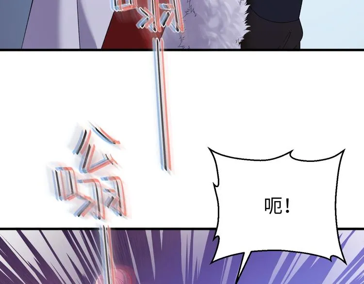 第125话 你愿为他赌一把吗？ 第130页