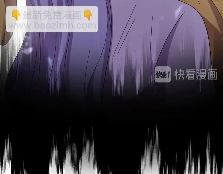 第124话 我要和你生死与共 第15页