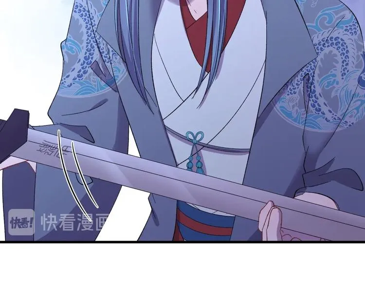 第124话 我要和你生死与共 第56页