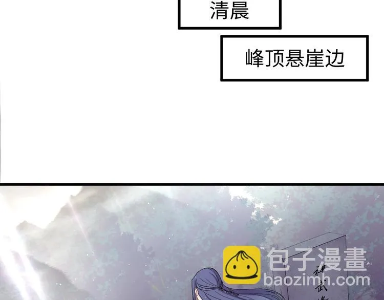 第124话 我要和你生死与共 第59页