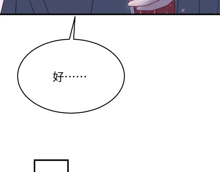 第124话 我要和你生死与共 第105页