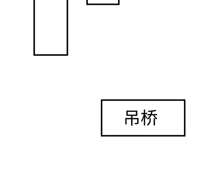 第124话 我要和你生死与共 第107页