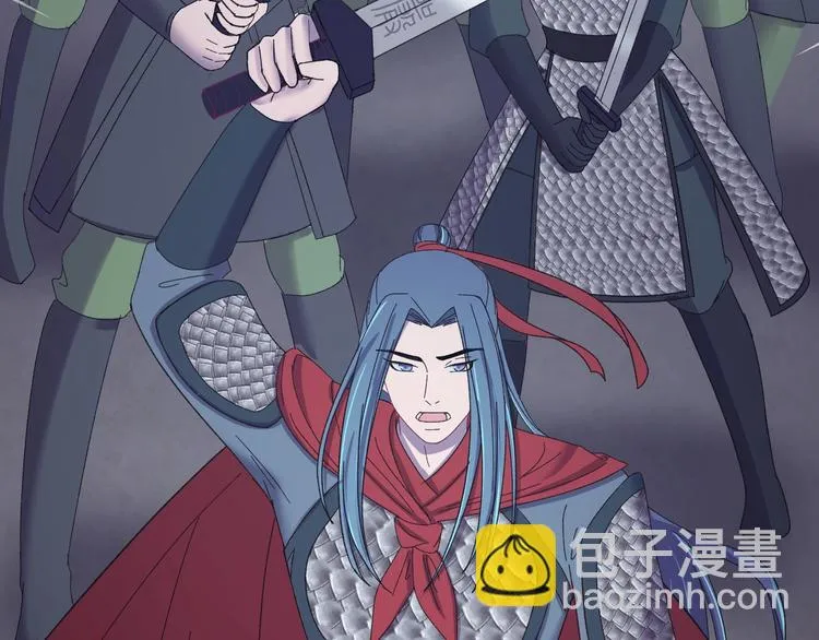 第124话 我要和你生死与共 第117页