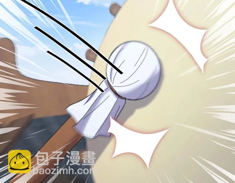 第124话 我要和你生死与共 第120页