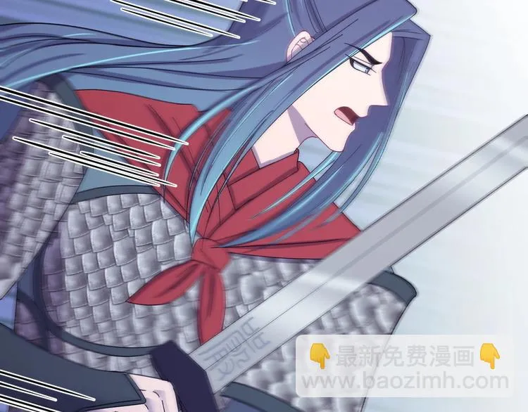 第124话 我要和你生死与共 第127页