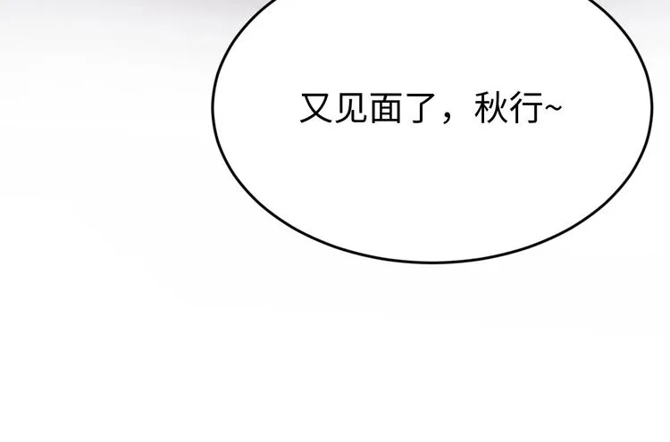 第124话 我要和你生死与共 第136页
