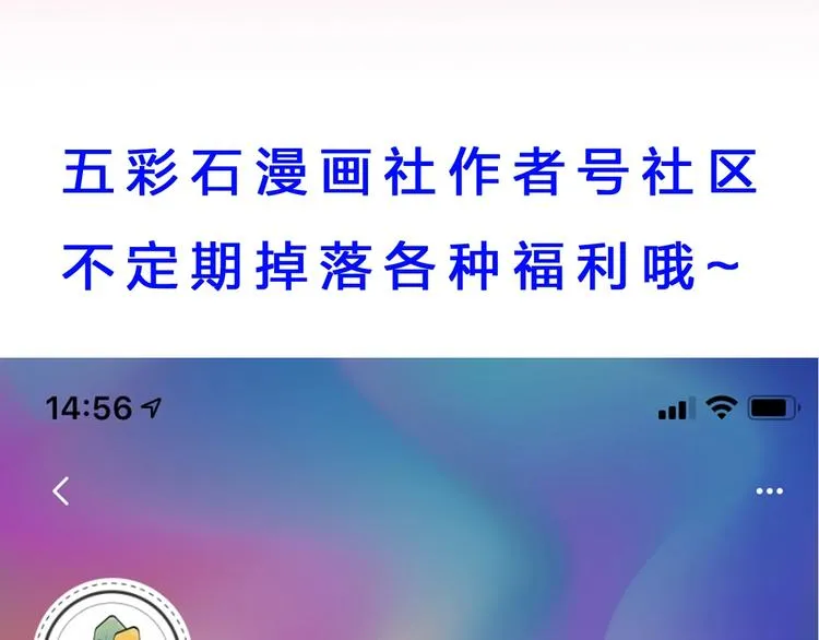 第124话 我要和你生死与共 第148页