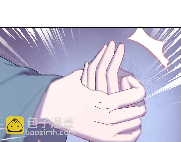 第123话 我不许你跟顾步迟走 第20页