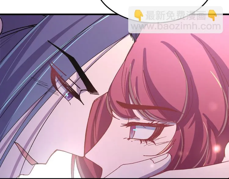 第123话 我不许你跟顾步迟走 第41页