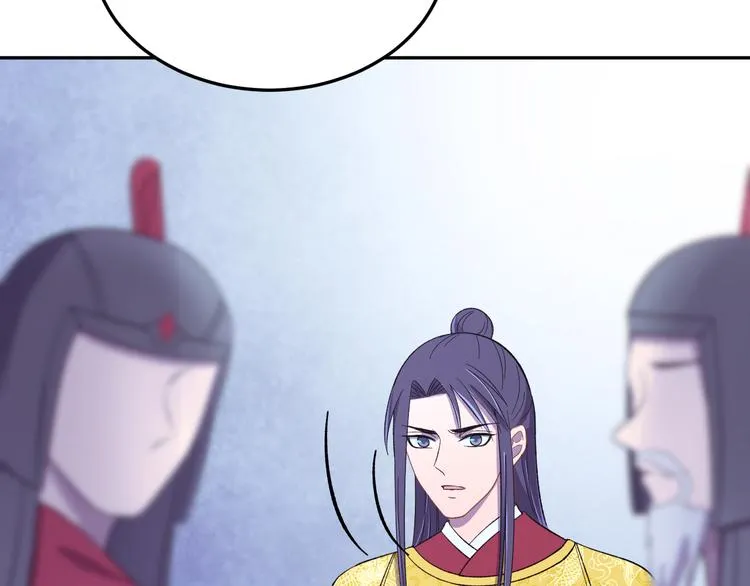 第123话 我不许你跟顾步迟走 第59页