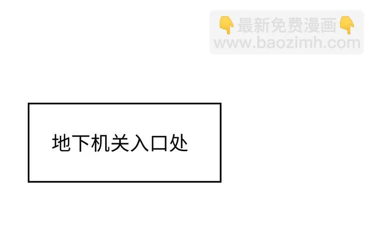 第123话 我不许你跟顾步迟走 第67页