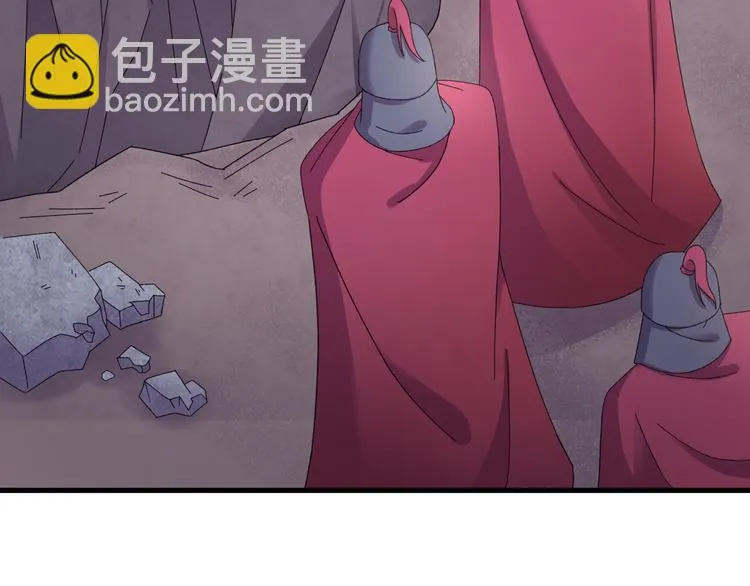 第123话 我不许你跟顾步迟走 第70页