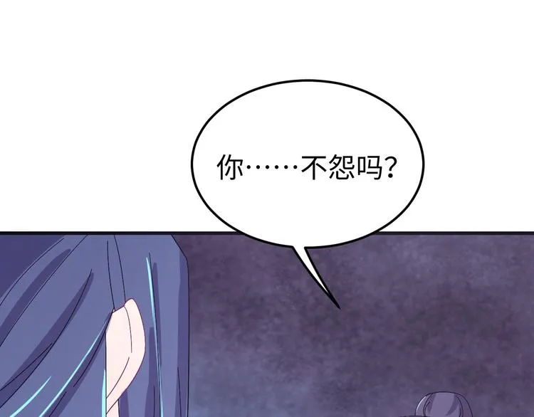 第123话 我不许你跟顾步迟走 第91页