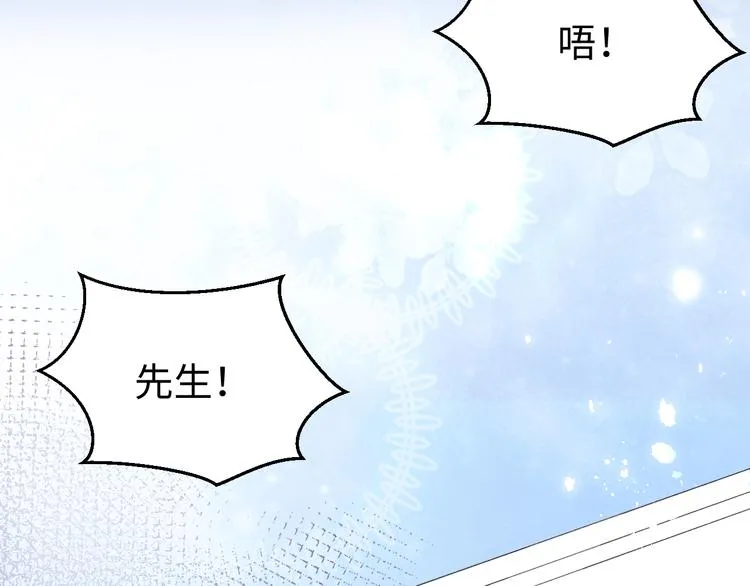 第122话 你对朕可有一丝真心 第13页