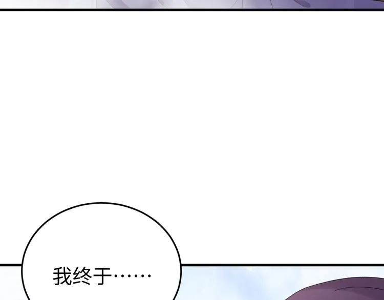 第122话 你对朕可有一丝真心 第19页