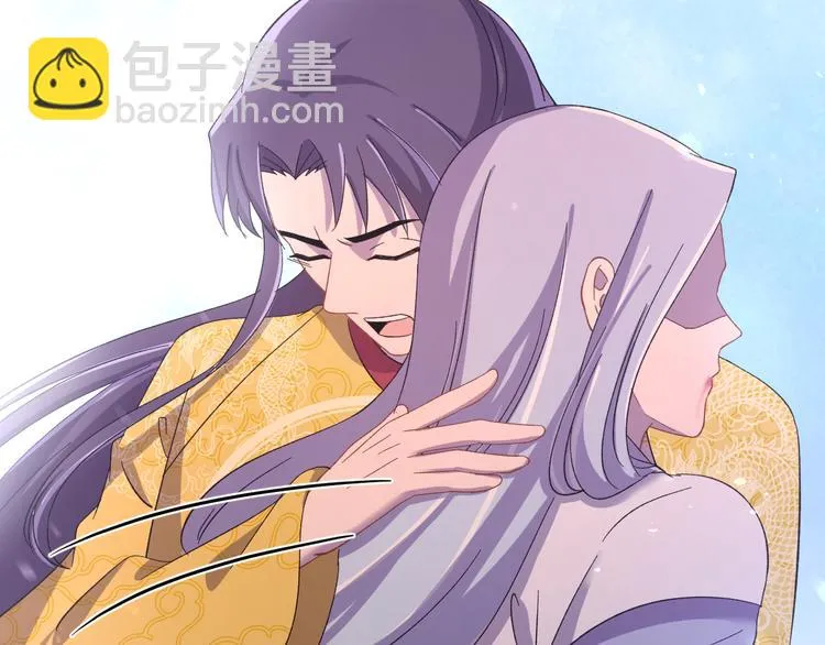第122话 你对朕可有一丝真心 第40页