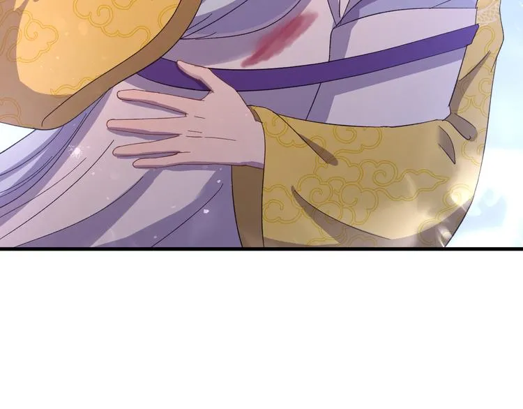 第122话 你对朕可有一丝真心 第41页