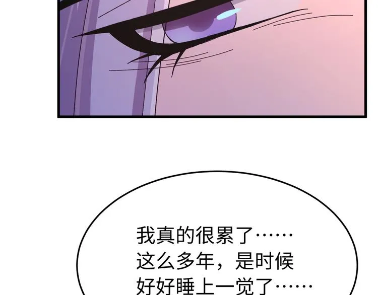 第122话 你对朕可有一丝真心 第46页