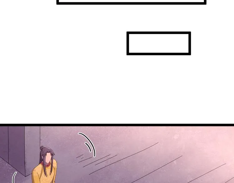 第122话 你对朕可有一丝真心 第67页