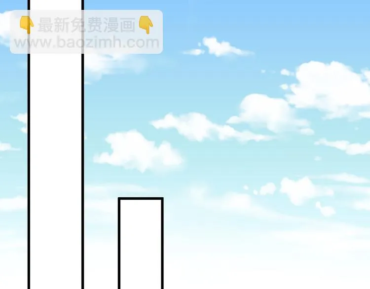 第122话 你对朕可有一丝真心 第101页
