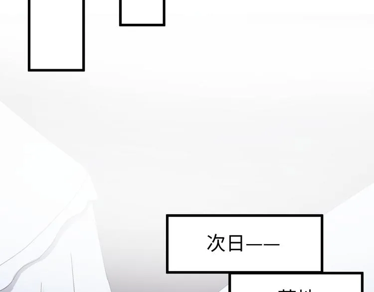 第122话 你对朕可有一丝真心 第102页