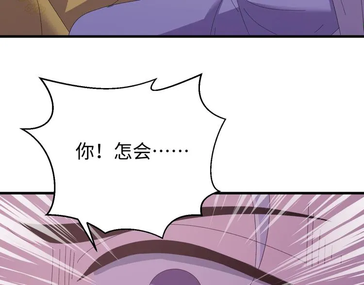 第121话 我们不会有结果的！ 第27页