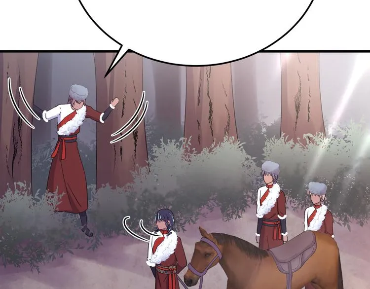 第121话 我们不会有结果的！ 第32页
