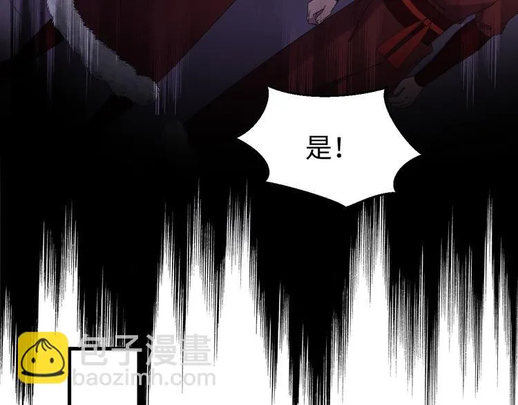 第121话 我们不会有结果的！ 第45页
