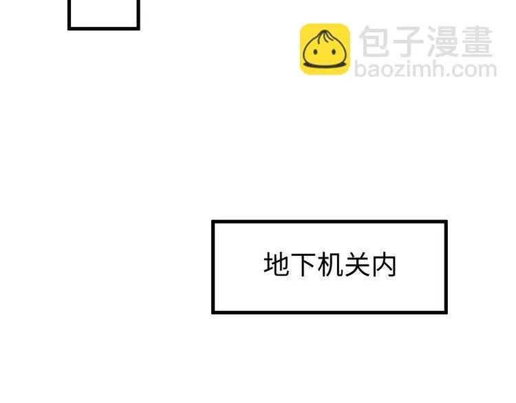 第121话 我们不会有结果的！ 第47页