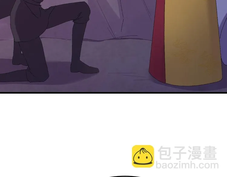 第121话 我们不会有结果的！ 第52页
