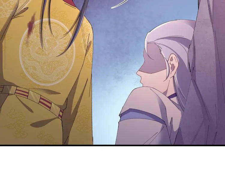 第121话 我们不会有结果的！ 第54页