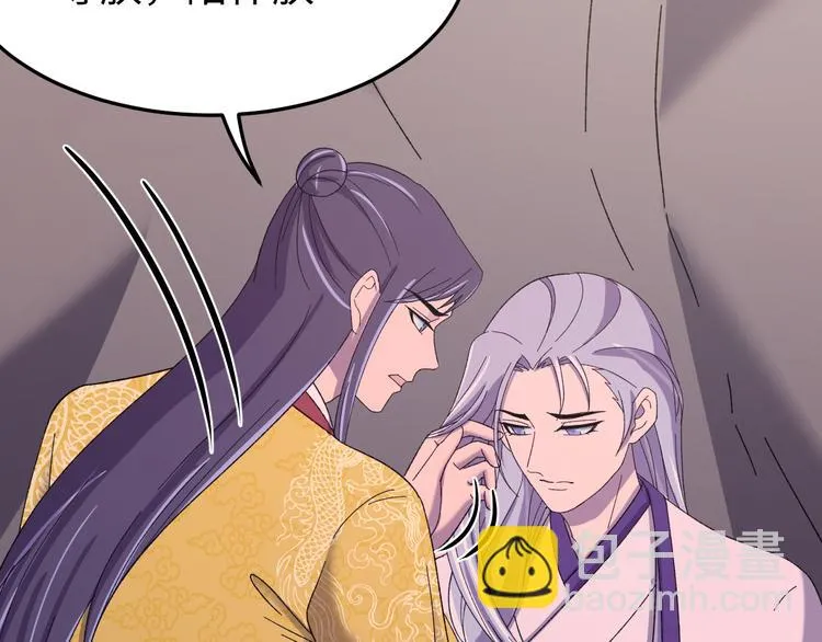 第121话 我们不会有结果的！ 第58页