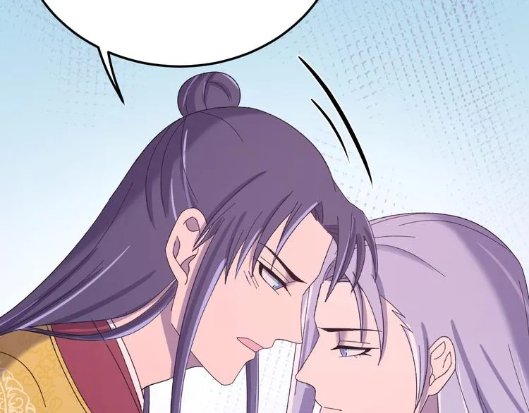 第121话 我们不会有结果的！ 第63页