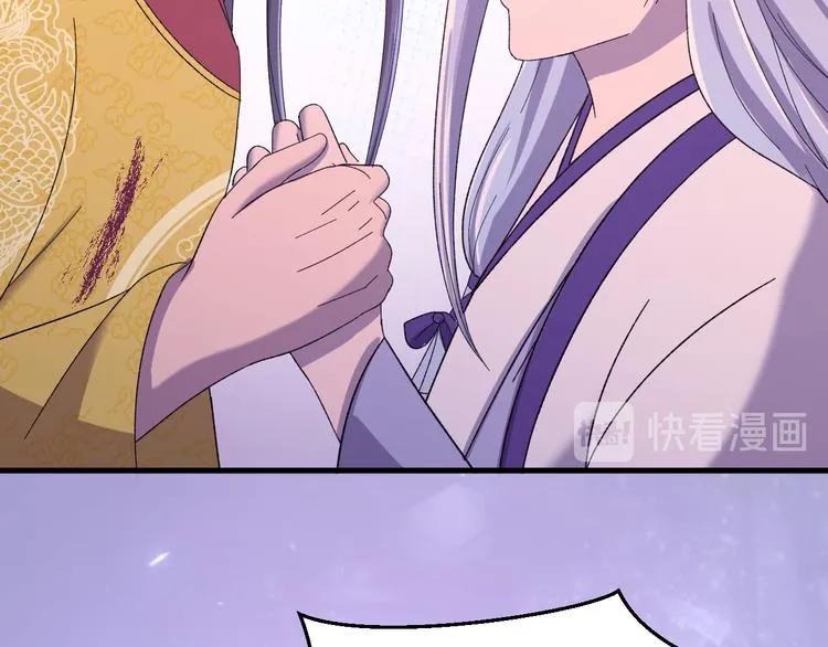 第121话 我们不会有结果的！ 第64页