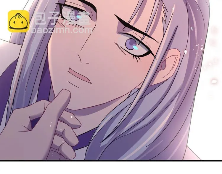 第121话 我们不会有结果的！ 第69页