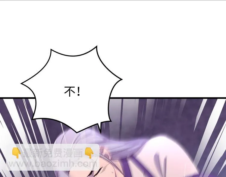 第121话 我们不会有结果的！ 第77页